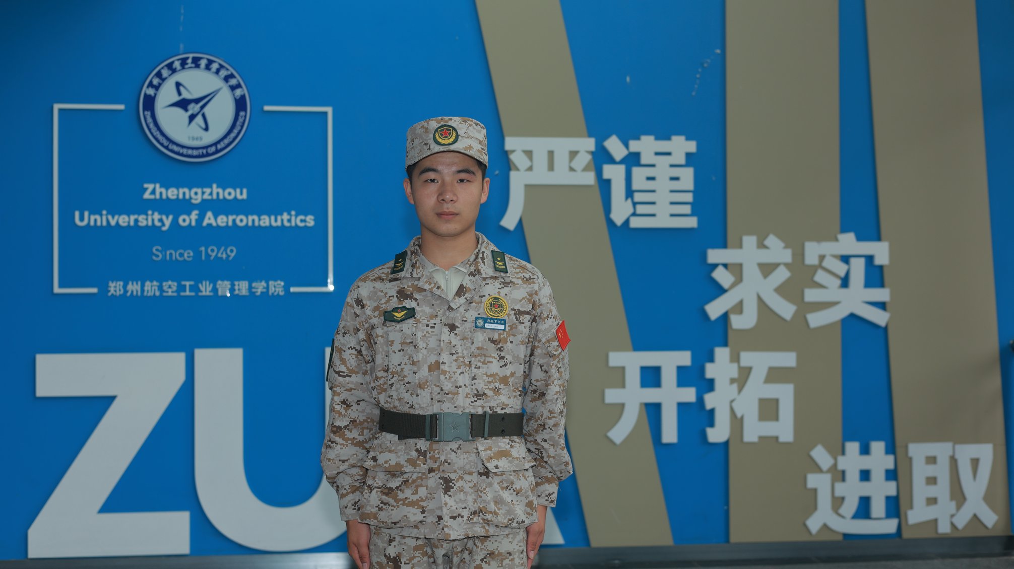 李营旗教官风采展示页 的封面